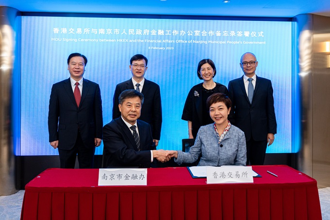 MOU WITH NANJING